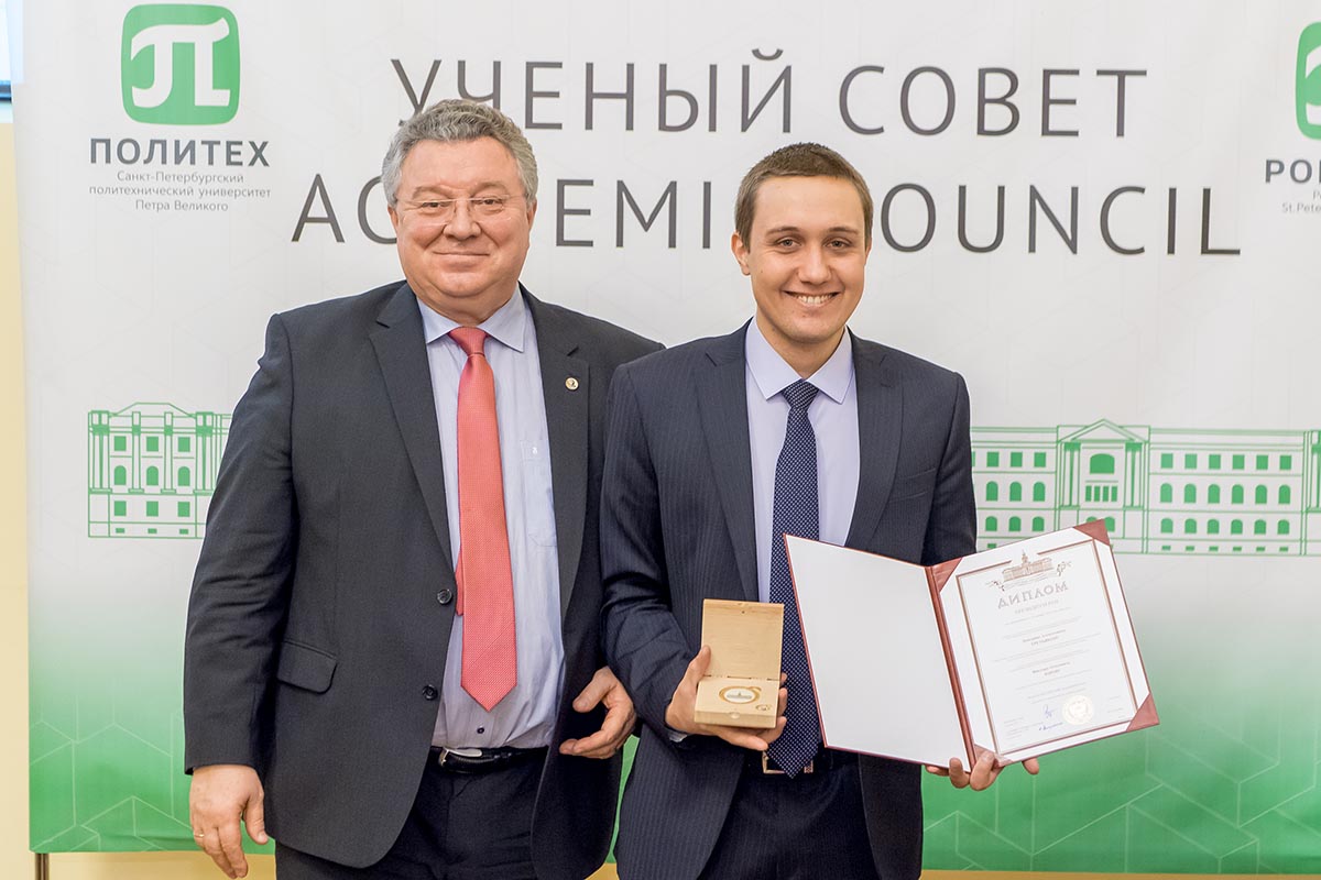 Заседание 26 декабря 2018 г.