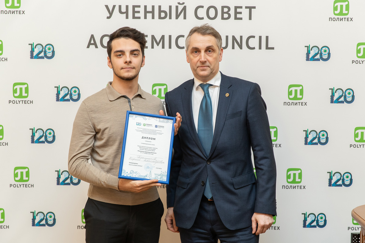 ПЕРЕШИТОВ Кирилл 