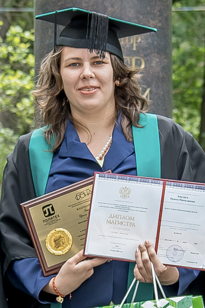 Баклага Ирина Николаевна Баклага Ирина Николаевна