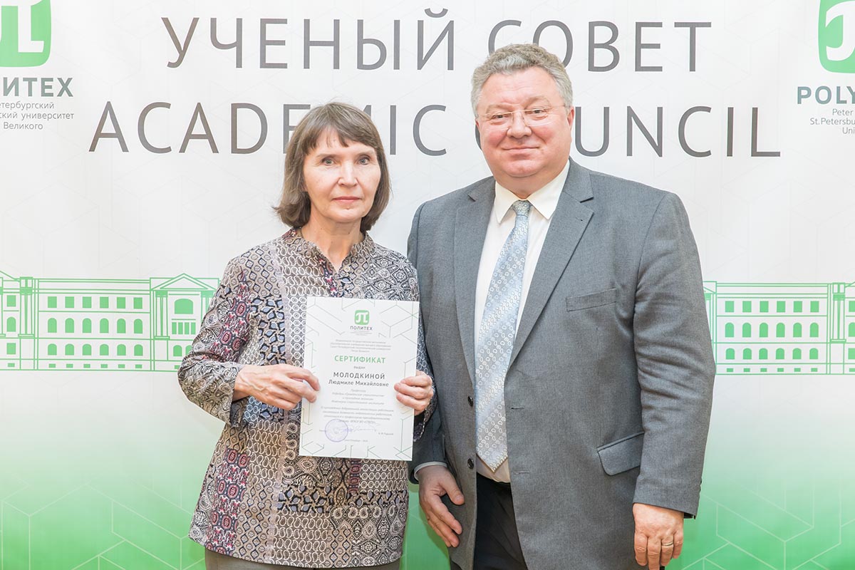 Заседание 25 июня 2018 г.