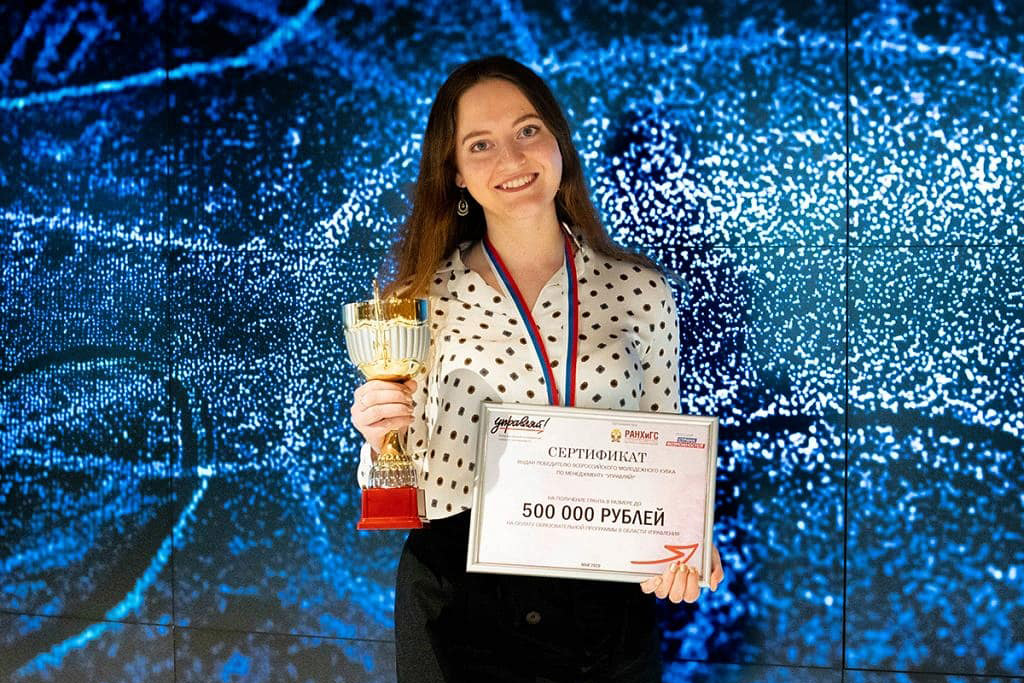 Юлия Симонова стала победительницей конкурса «Управляй!» 