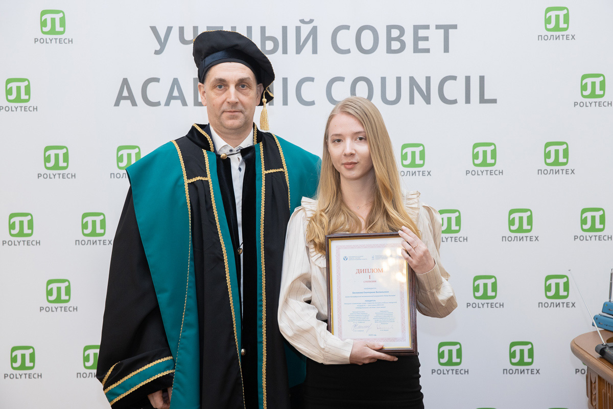 Екатерина БАСКАКОВА победила в интернет-олимпиаде «Избирательные системы стран мира» и в научных дебатах Екатерина БАСКАКОВА победила в интернет-олимпиаде «Избирательные системы стран мира» и в научных дебатах