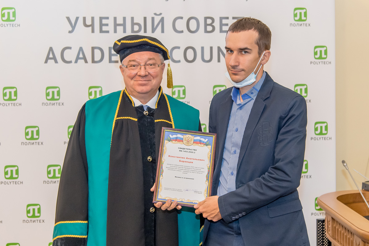 Заседание 29 сентября 2020 Заседание 29 сентября 2020