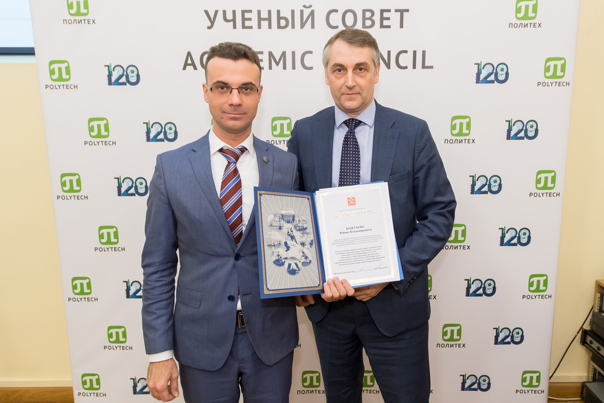 Заседание учёного совета 25 февраля 2019 г. Заседание учёного совета 25 февраля 2019 г.