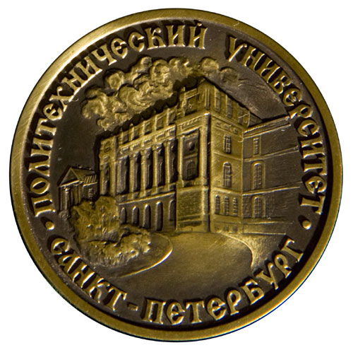Золотые выпускники Золотые выпускники