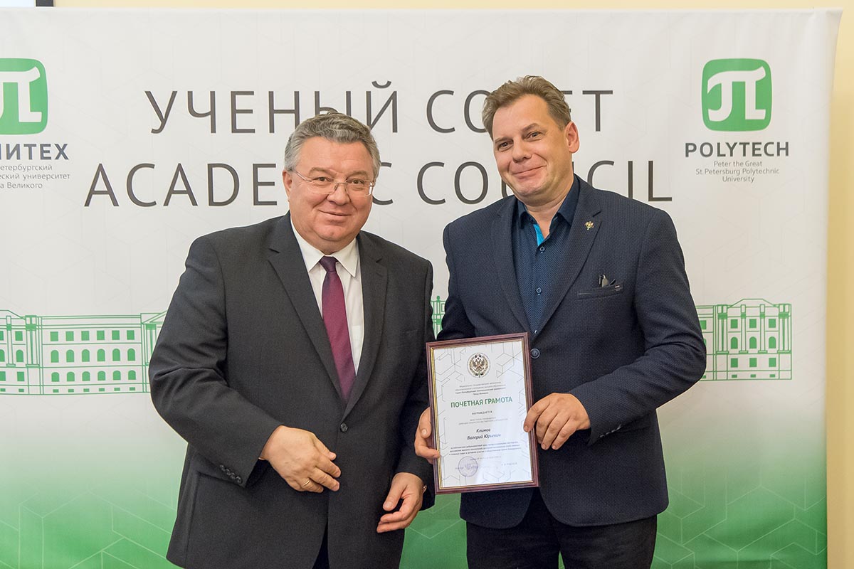 Заседание 25 сентября 2018 г.