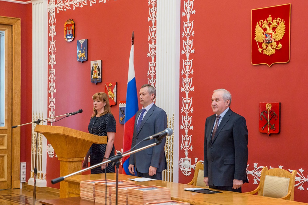 Церемония награждения Церемония награждения