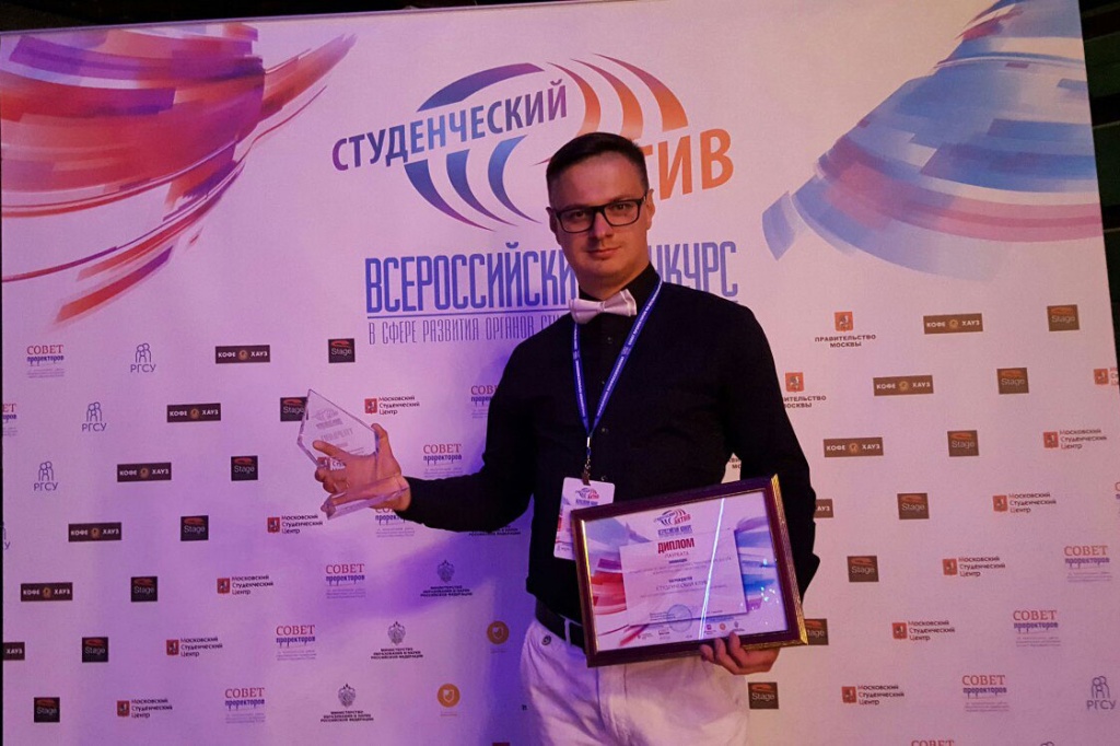 Антон Чибалин вместе с всероссийским признанием в Санкт-Петербург привез памятную статуэтку и почетную грамоту Антон Чибалин вместе с всероссийским признанием в Санкт-Петербург привез памятную статуэтку и почетную грамоту