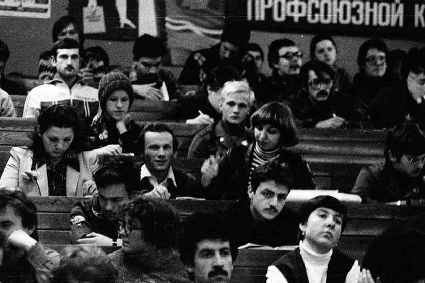 Отчетно-выборная профсоюзная конференция ЛПИ им. Калинина, 1983 год