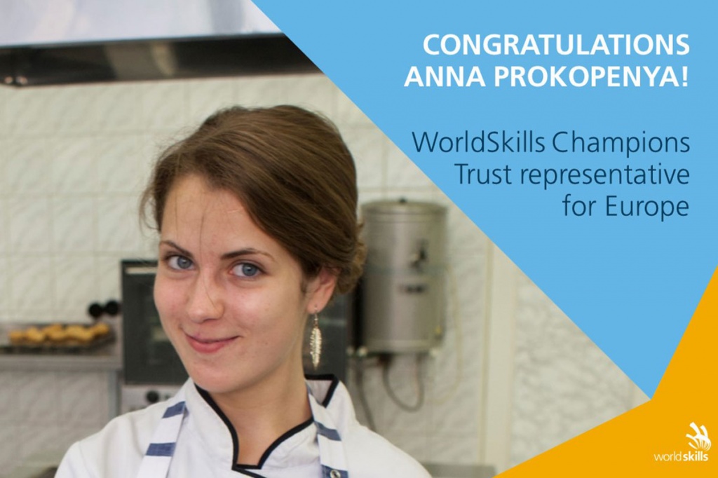 Студентка 1-го курса ВШБТиПТ Анна Прокопеня стала представительницей Европы в WorldSkills Champion Trust