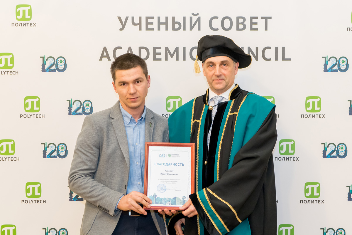 Заседание Учёного совета 30 сентября 2019 года