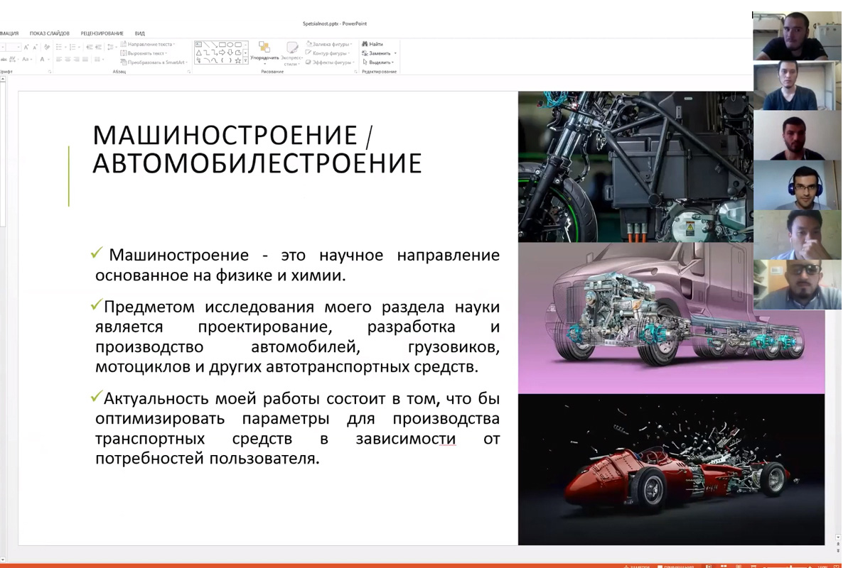 Будущие магистры представили результаты своих исследований на конференции «ПРЕДМАГ-2020» Будущие магистры представили результаты своих исследований на конференции «ПРЕДМАГ-2020»
