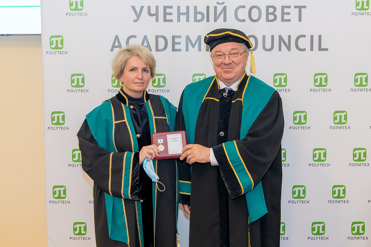 Елена РАЗИНКИНА награждена нагрудным знаком «Почетный работник воспитания и просвещения Российской Федерации» 