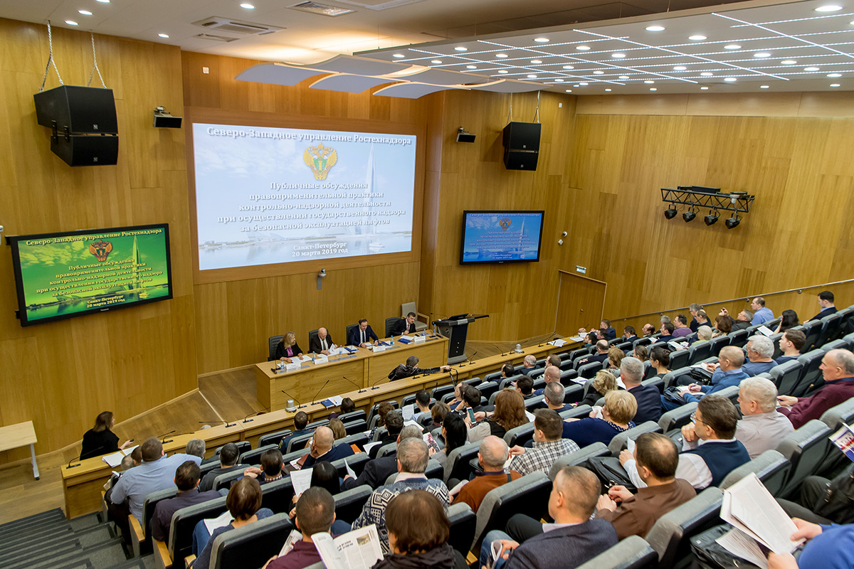 Ростехнадзор провел в Политехе публичные обсуждения правоприменительной практики Ростехнадзор провел в Политехе публичные обсуждения правоприменительной практики