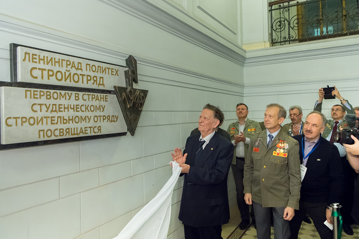 Мемориальная доска появилась в Главном здании СПбПУ 