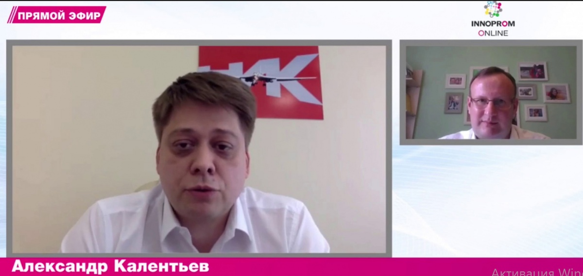О том, принесла ли пандемия благо для развития цифровых технологий рассуждал Александр КАЛЕНТЬЕВ, заместитель генерального директора АО «Национальная инжиниринговая корпорация» 