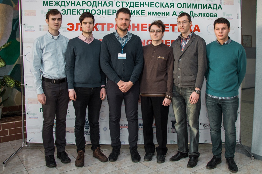 Магистранты ИЭиТС СПбПУ - призеры общекомандного зачета олимпиады Электроэнергетика-2016 Магистранты ИЭиТС СПбПУ - призеры общекомандного зачета олимпиады Электроэнергетика-2016