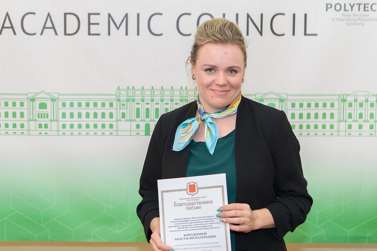 Заседание учёного совета 23 апреля 2018 г.