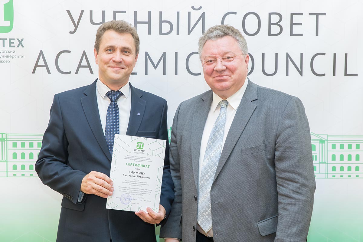 Заседание 25 июня 2018 г.