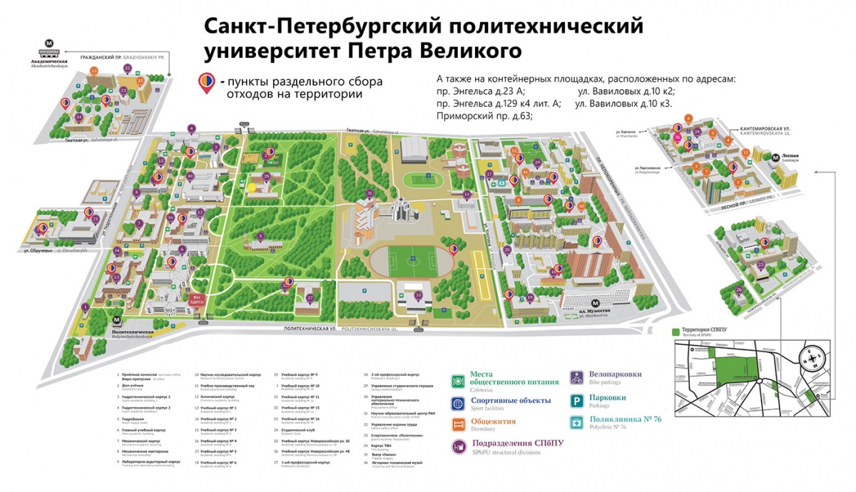 Схема кампуса СПбПУ, где установлены контейнеры для раздельного сбора отходов Схема кампуса СПбПУ, где установлены контейнеры для раздельного сбора отходов