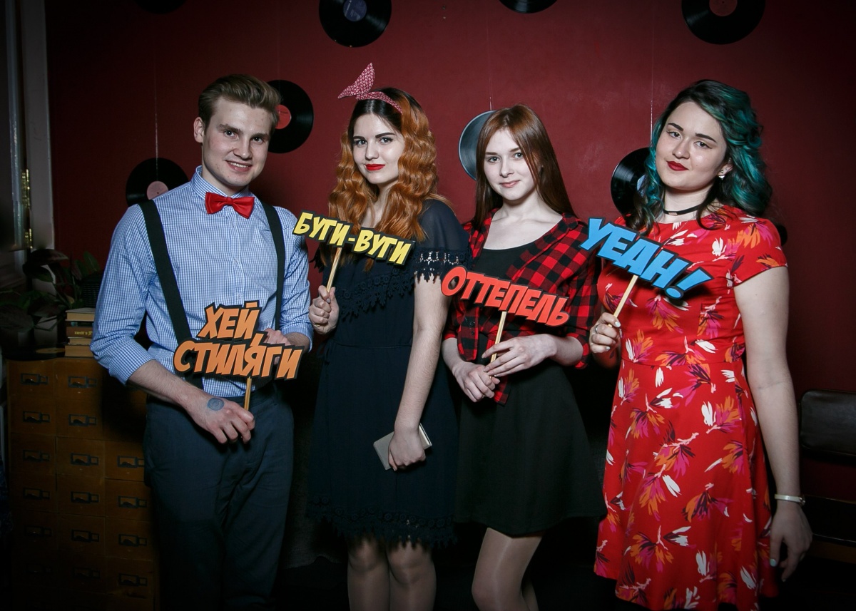 Оттепель, 20 апреля 2018 Оттепель, 20 апреля 2018