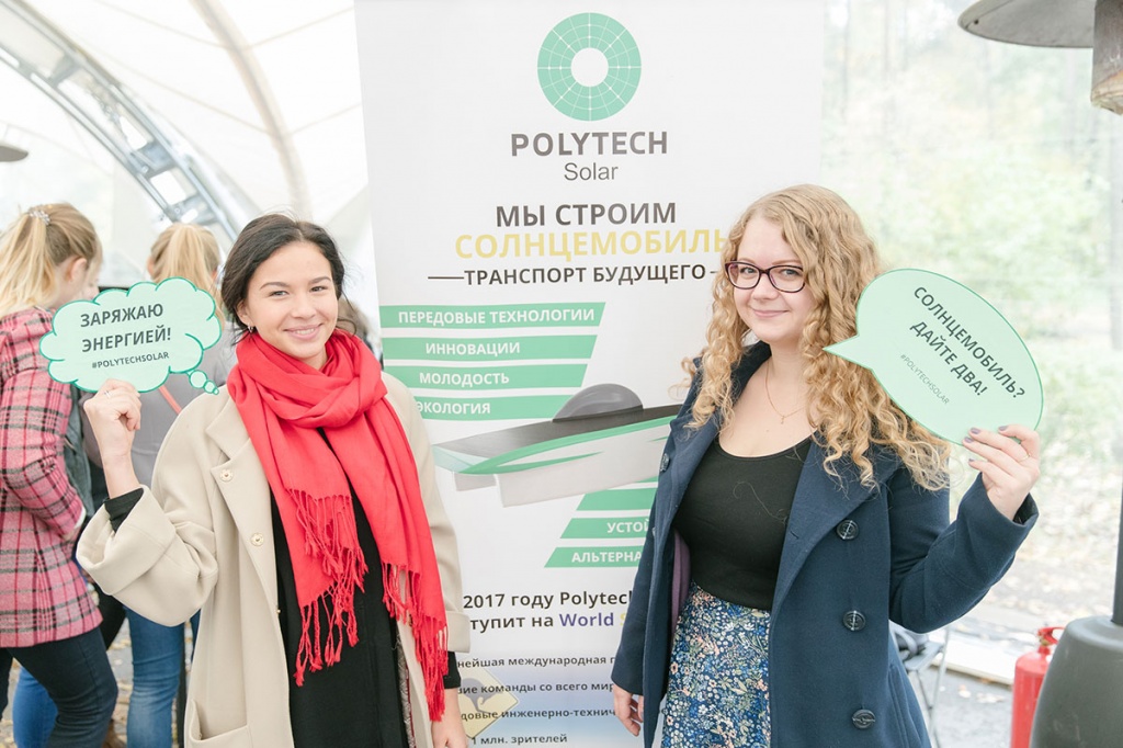 Команда Polytech Solar представила свой проект солнцемобиля