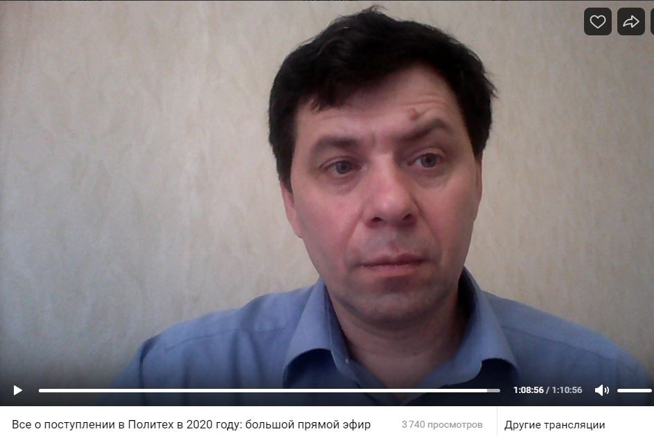 Как перестать переживать: Политех провел прямой эфир для абитуриентов