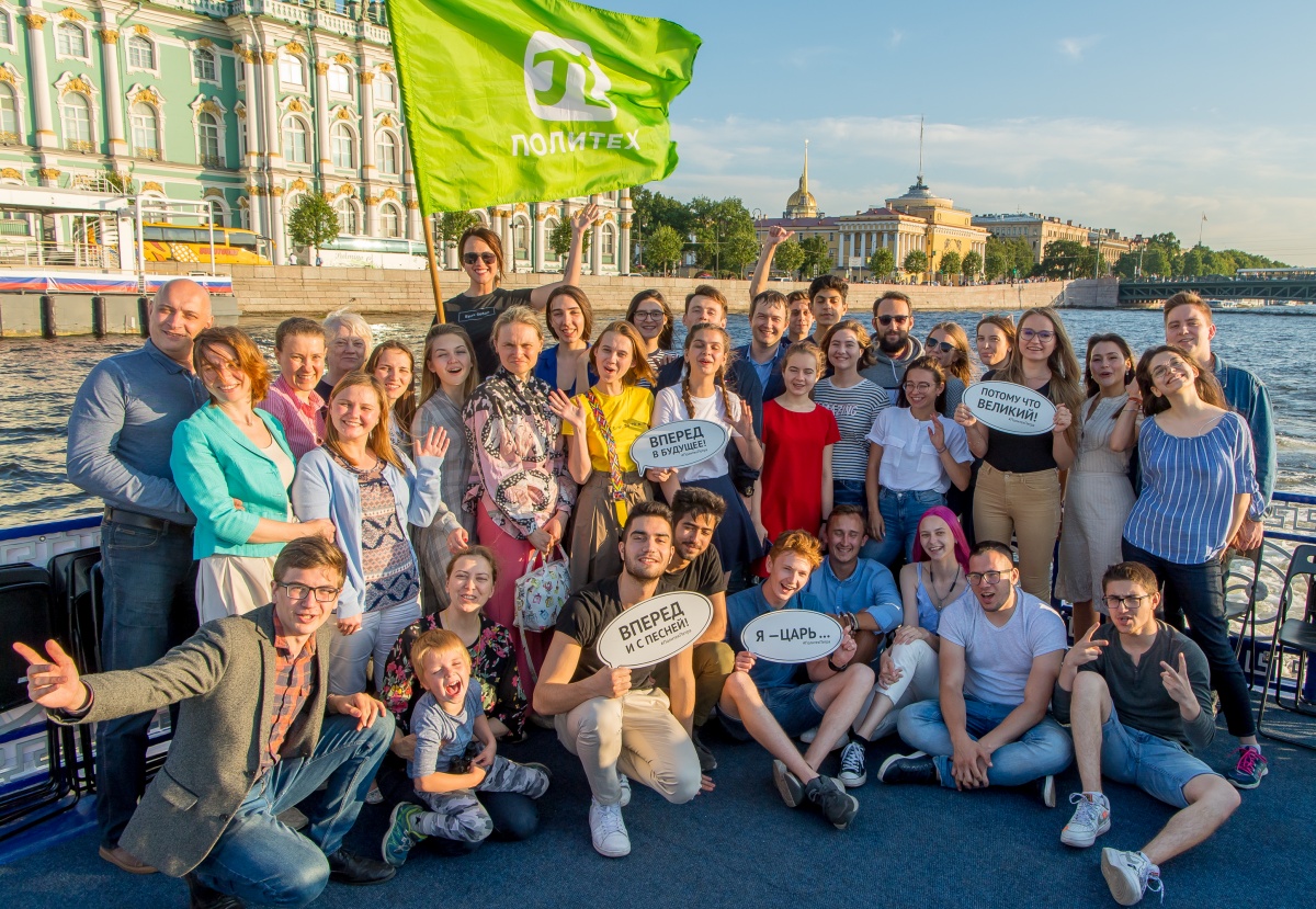 #ПолитехНаНеве объединил вчерашних школьников, нынешних студентов и просто неравнодушных к науке