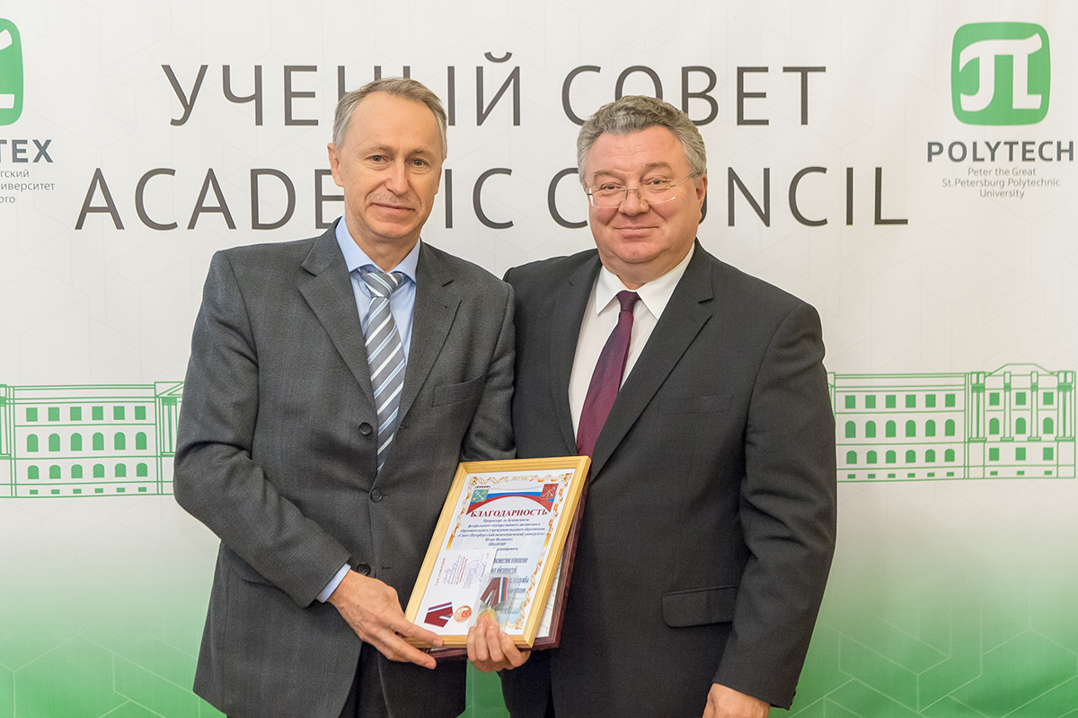 Проректор по безопасности А.В. ИВАНОВ получил несколько наград Проректор по безопасности А.В. ИВАНОВ получил несколько наград