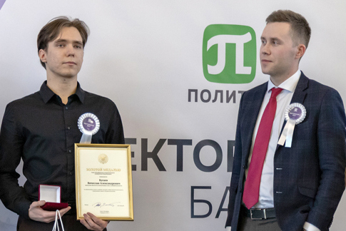 Медалист 2025
