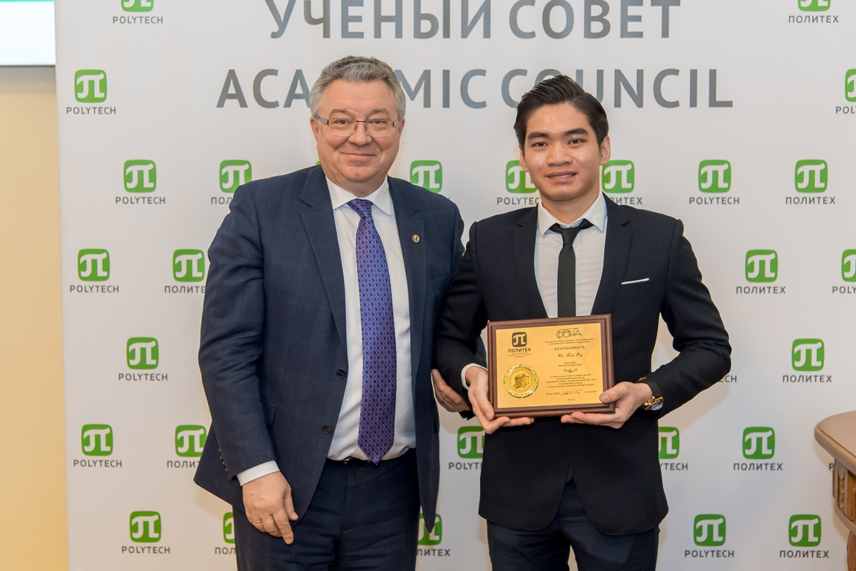 НГО Тан Фу Вьетнам НГО Тан Фу Вьетнам