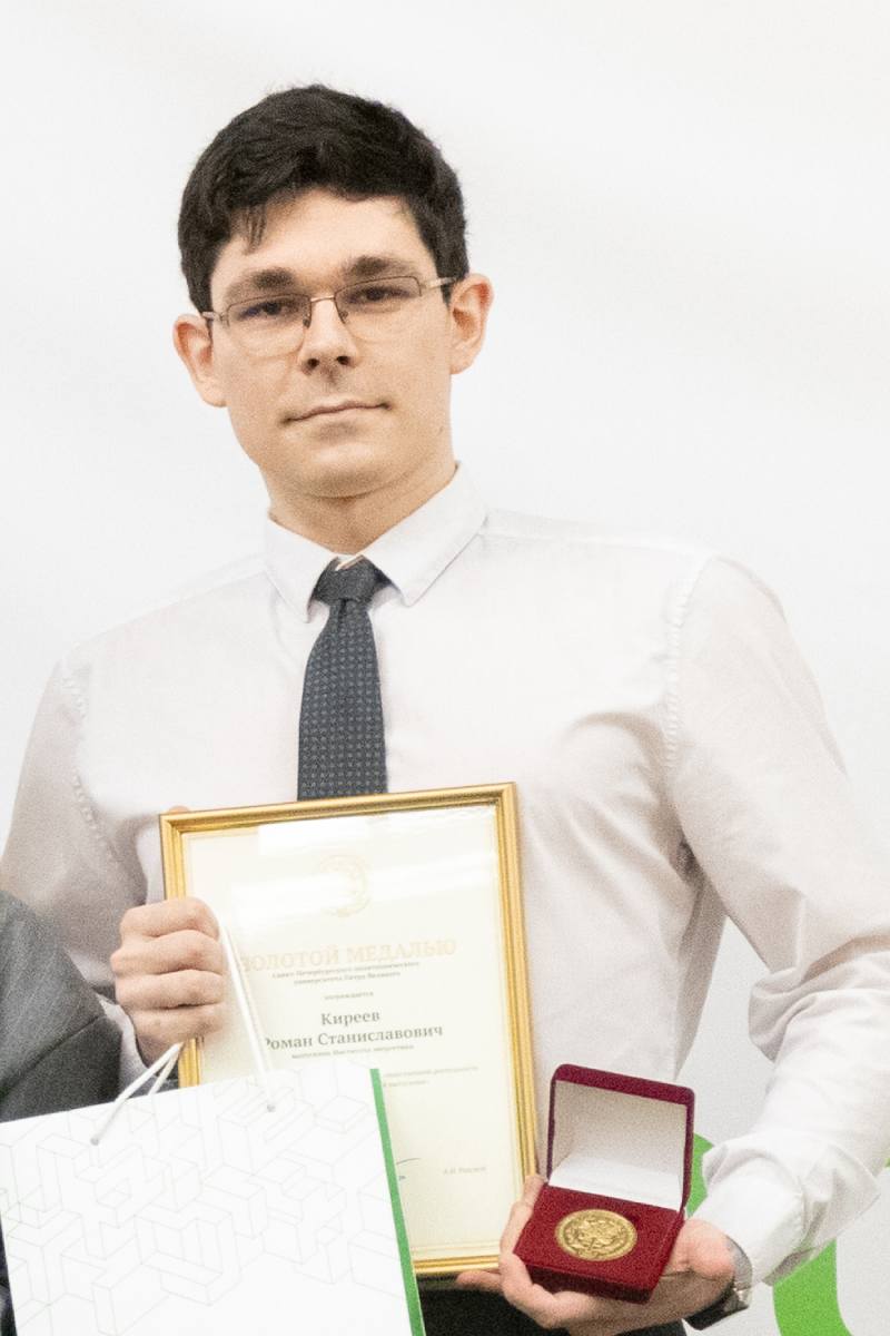 Киреев Роман Станиславович