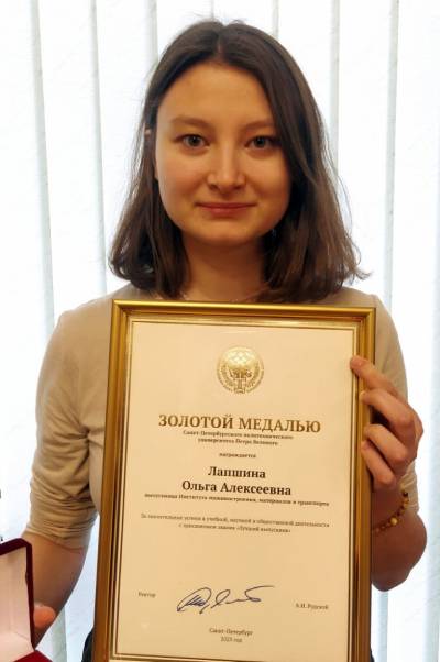 Лапшина Ольга Алексеевна Лапшина Ольга Алексеевна