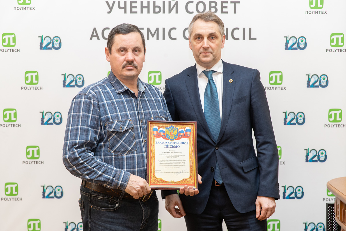 Заседание 25 февраля 2020 года