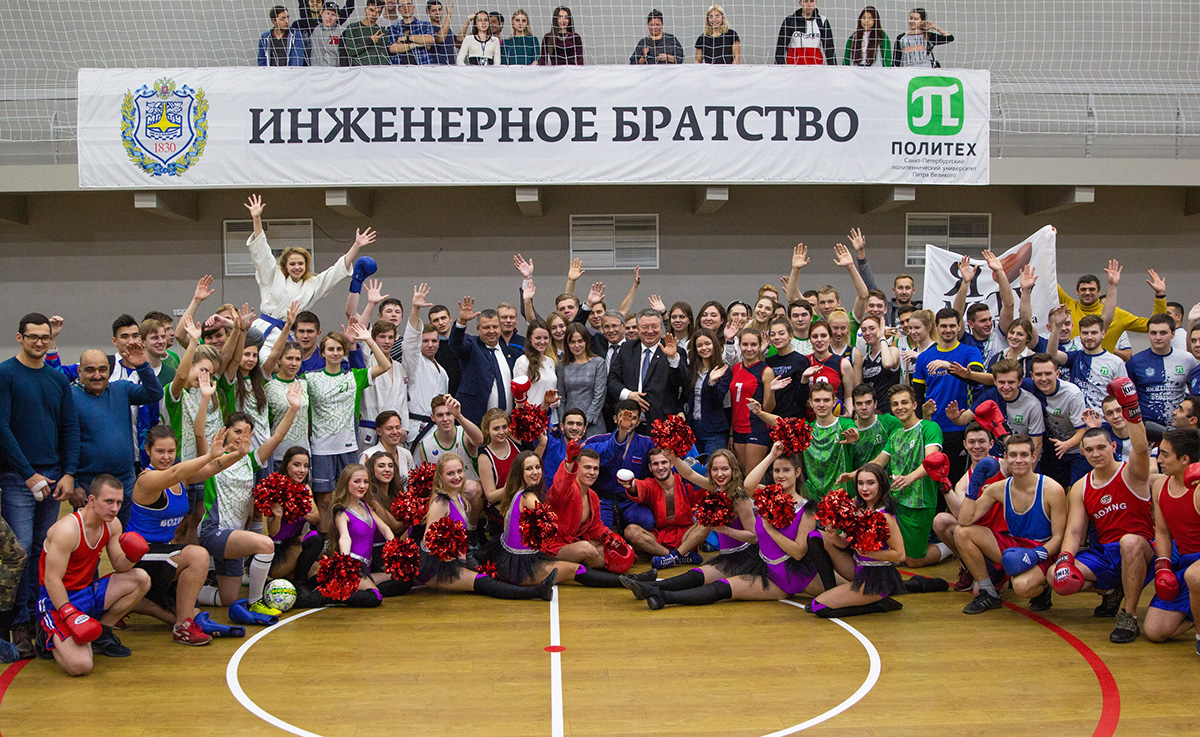 Спортивный клуб Политех Спортивный клуб Политех