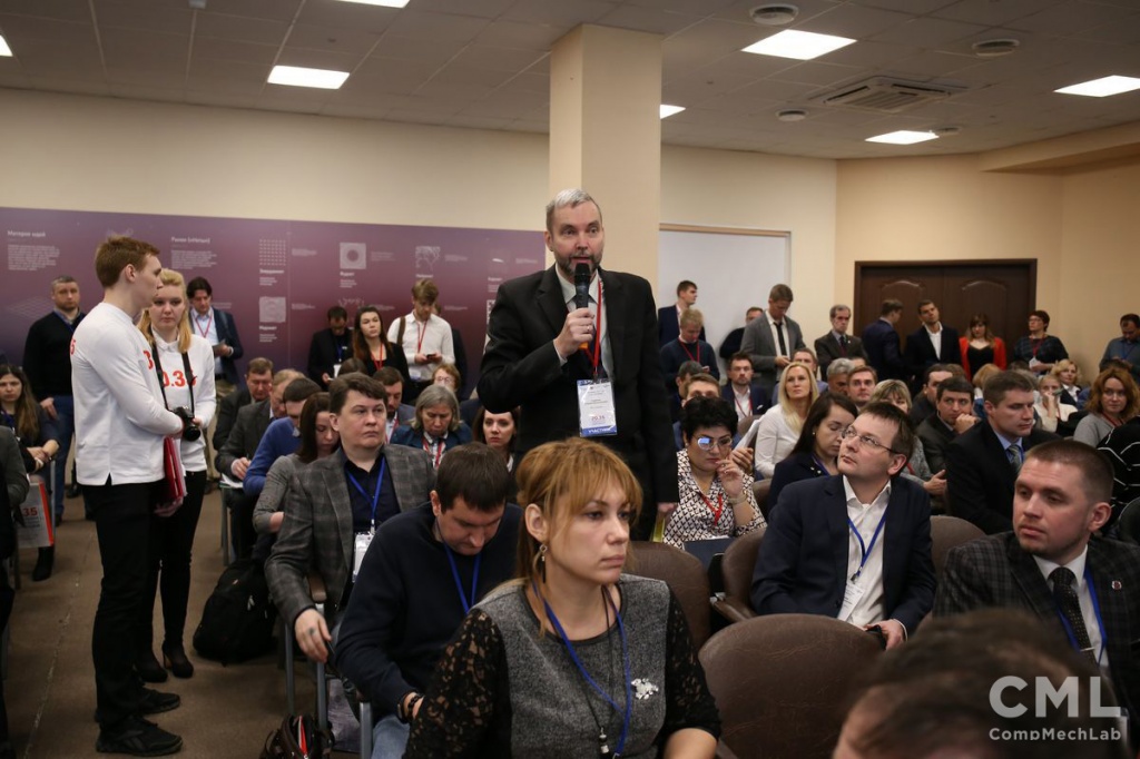 Участники панельной дискуссии активно задавали вопросы спикерам Участники панельной дискуссии активно задавали вопросы спикерам