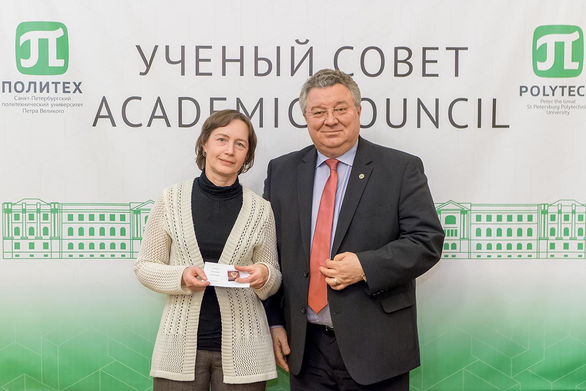 Заседание 26 декабря 2018 г.