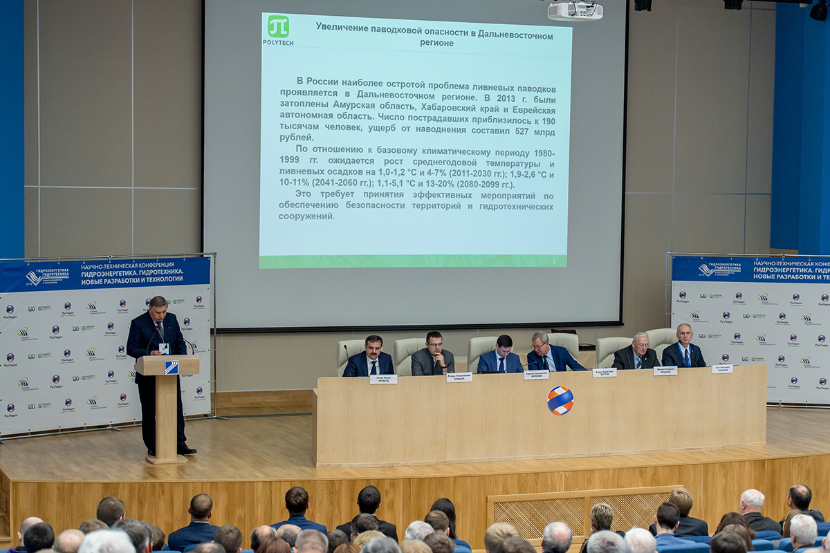 Профессор ИСИ СПбПУ В.И. Масликов представил доклад на пленарном заседании 