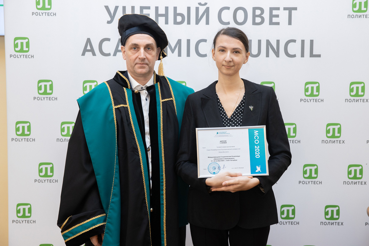 Дарья ТУТУЕВА победила в международной студенческой олимпиаде «Экономика и менеджмент» Дарья ТУТУЕВА победила в международной студенческой олимпиаде «Экономика и менеджмент»