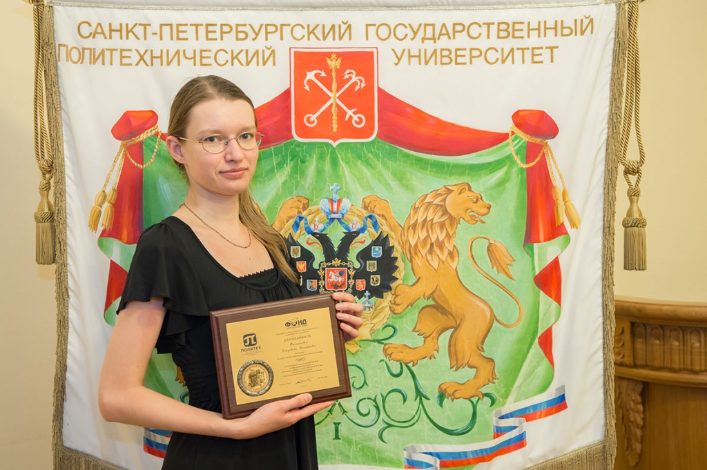 Лучший выпускник Политеха 2016 Елизавета ФИЛИППОВА Лучший выпускник Политеха 2016 Елизавета ФИЛИППОВА