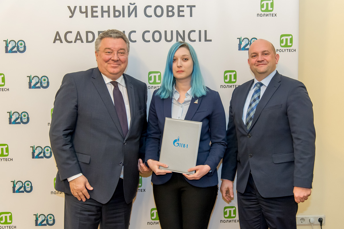 ЗАСЕДАНИЕ УЧЁНОГО СОВЕТА 25 ноября 2019 ГОДА