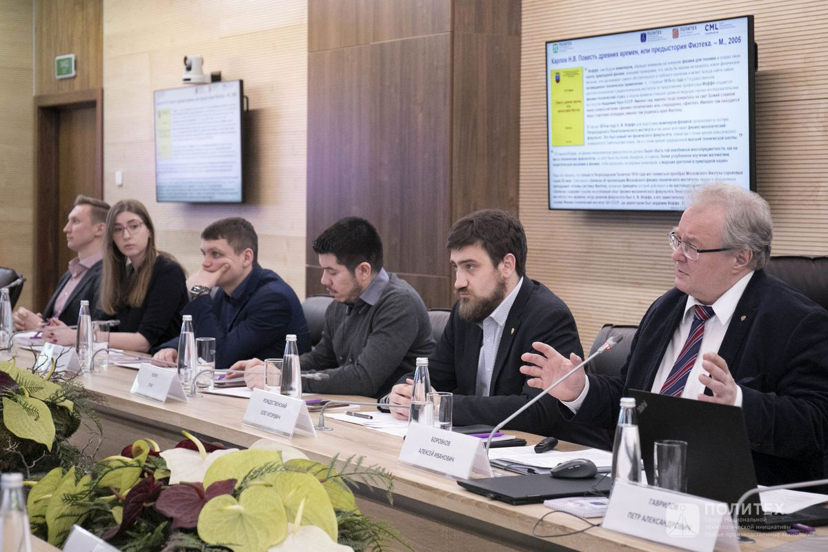 Рабочее совещание продолжилось выступлением проректора по перспективным проектам СПбПУ Алексея БОРОВКОВА 
