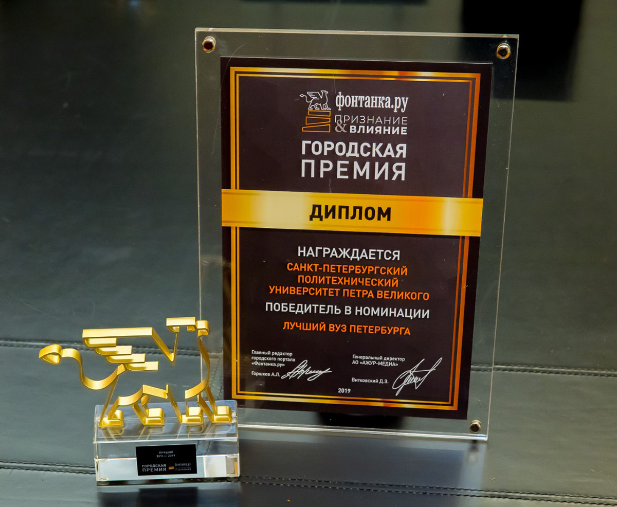 что лучше политех или университет. Смотреть фото что лучше политех или университет. Смотреть картинку что лучше политех или университет. Картинка про что лучше политех или университет. Фото что лучше политех или университет
