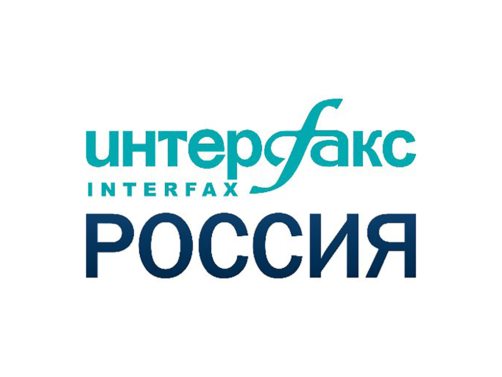 Интерфакс Россия