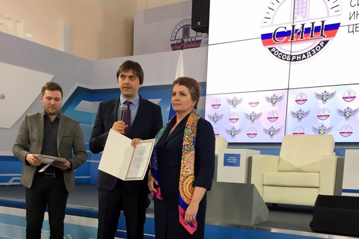 Руководитель Рособрнадзора С.С.Кравцов вручает лицензии проректору СПбПУ по образовательной деятельности Е.М.Разинкиной Руководитель Рособрнадзора С.С.Кравцов вручает лицензии проректору СПбПУ по образовательной деятельности Е.М.Разинкиной