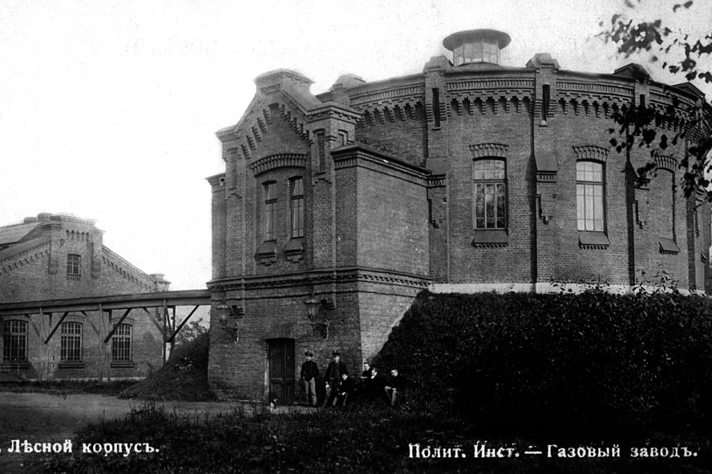 Газовый завод. 1902 Газовый завод. 1902
