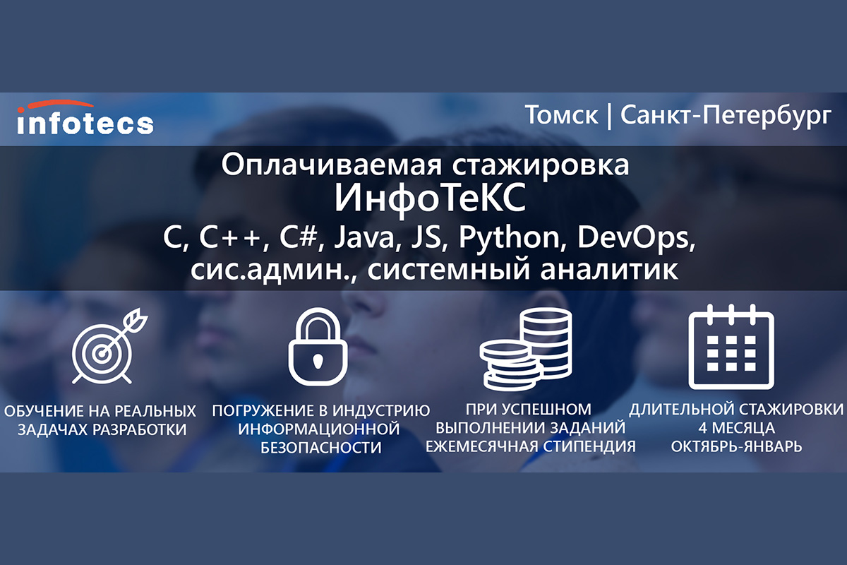 Files infotecs. Кнопка оплатить СПБ.