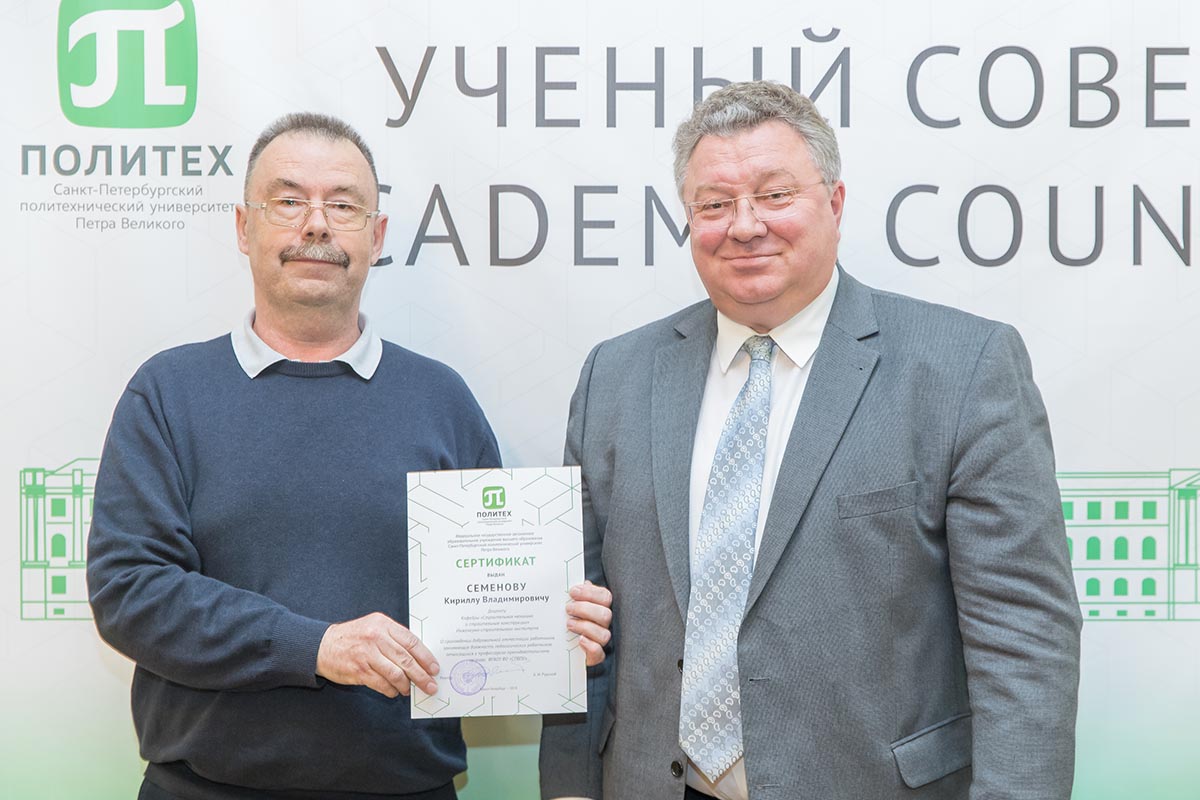 Заседание 25 июня 2018 г.