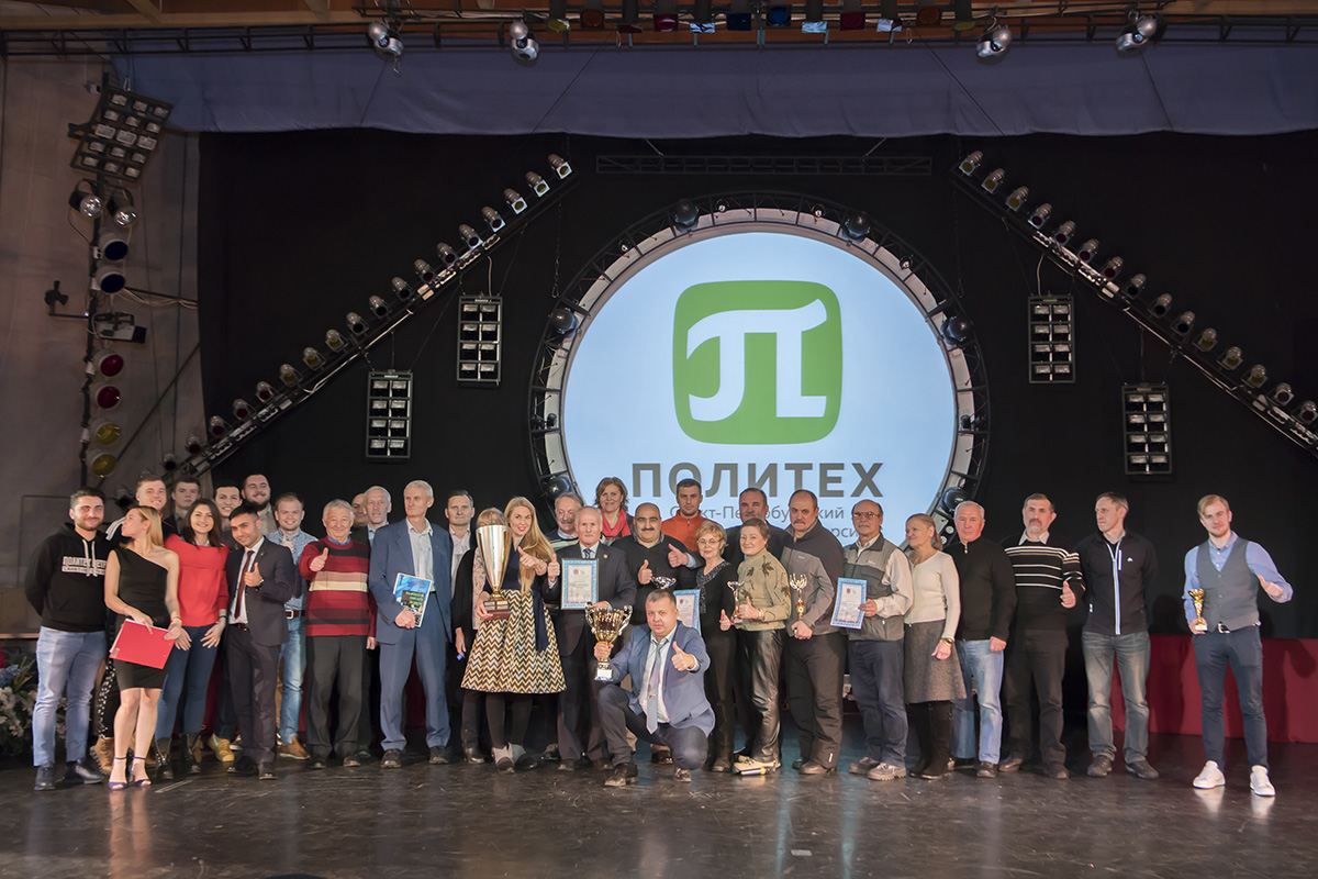 Политех - четырехкратный обладатель Кубка вузов Политех - четырехкратный обладатель Кубка вузов