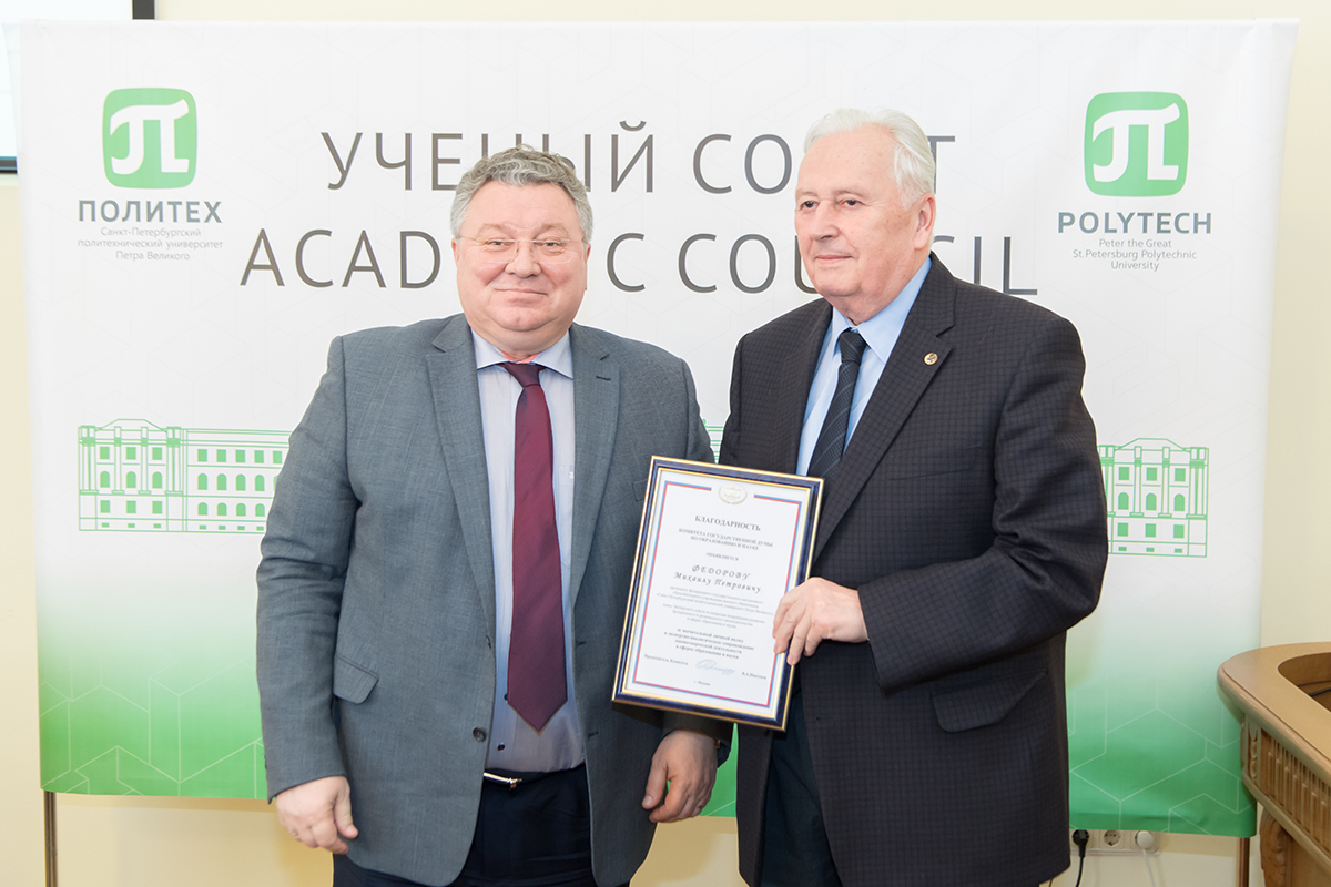 Президент СПбПУ получил благодарность от Комитетом Государственной Думы по образованию и науке 